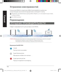 Страница 172
