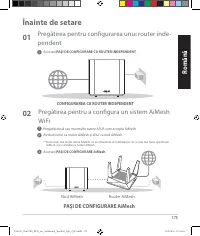 Страница 175