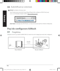 Страница 178