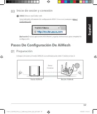 Страница 187