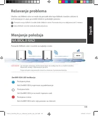 Страница 199