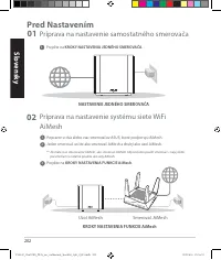 Страница 202