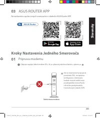 Страница 203