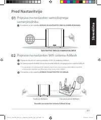 Страница 211