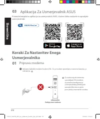 Страница 212