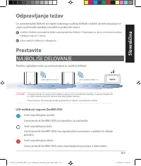 Страница 217