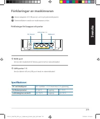Страница 219