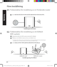 Страница 220