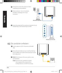Страница 222