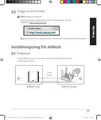 Страница 223