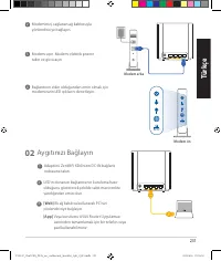 Страница 231