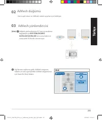 Страница 233