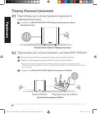 Страница 238