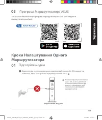 Страница 239