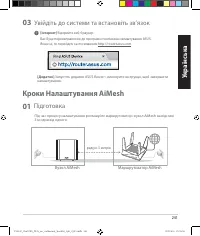 Страница 241
