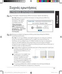 Страница 101