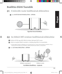 Страница 103
