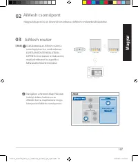 Страница 107