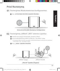 Страница 121
