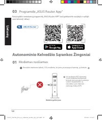 Страница 122