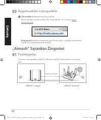 Страница 124