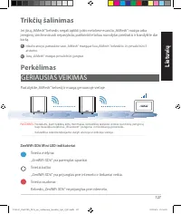 Страница 127