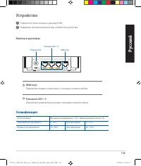 Страница 165