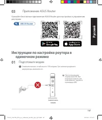 Страница 167