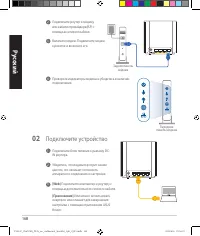 Страница 168