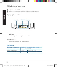Страница 192