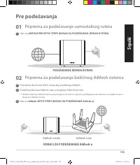 Страница 193