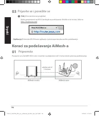 Страница 196