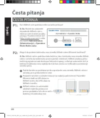 Страница 200