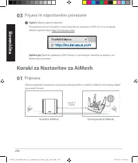 Страница 214
