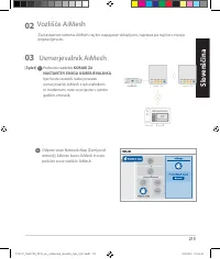 Страница 215