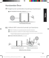Страница 229