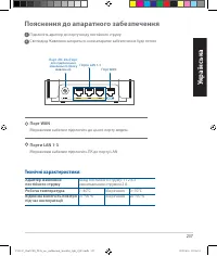 Страница 237