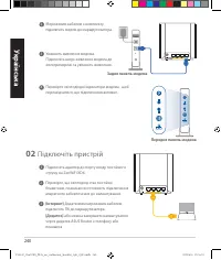 Страница 240