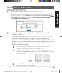 Страница 245