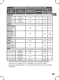 Страница 101
