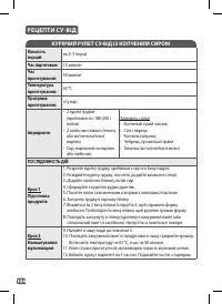 Страница 102