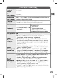 Страница 103