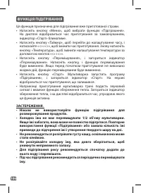 Страница 104