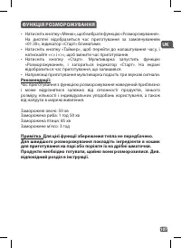 Страница 105