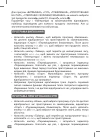 Страница 106