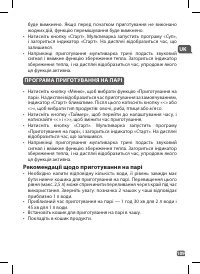 Страница 107