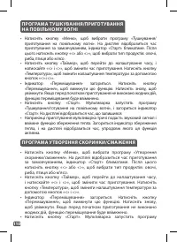 Страница 108