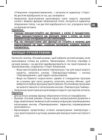 Страница 109