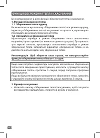 Страница 110