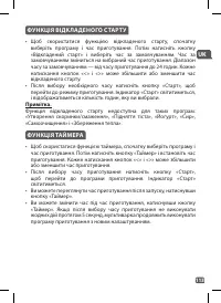 Страница 111